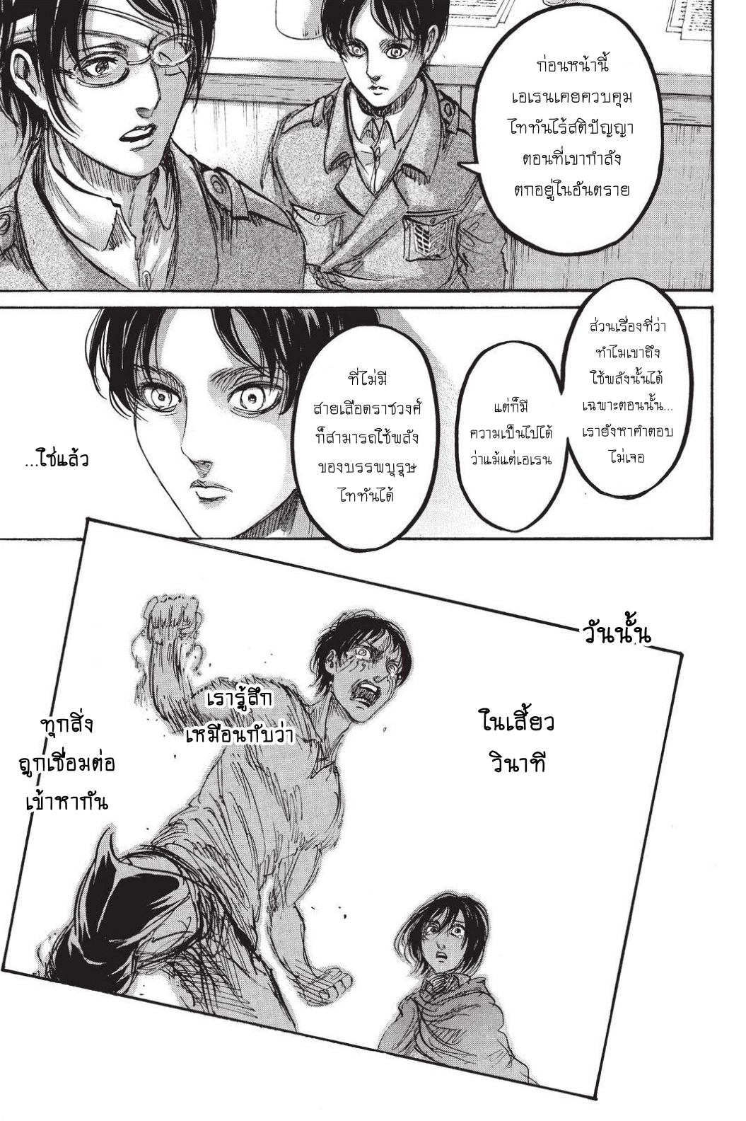 เธญเนเธฒเธเธเนเธฒเธเธดเธ เธเนเธ—เธ—เธฑเธ