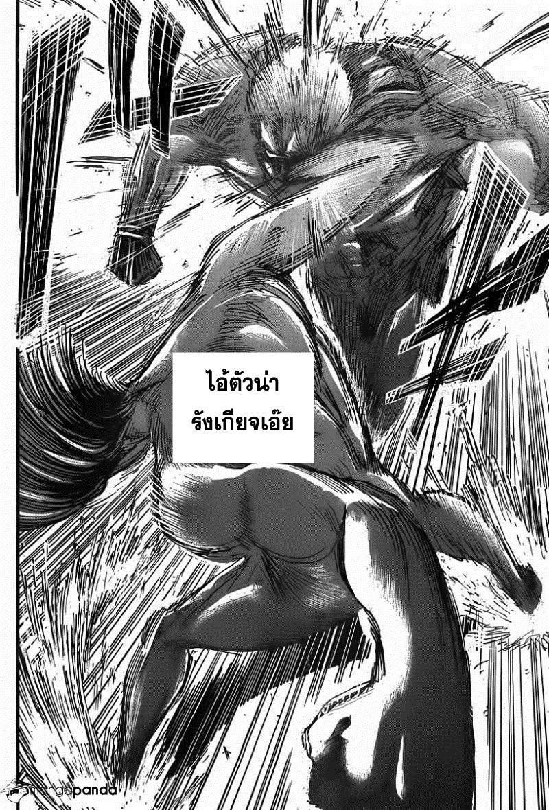 เธญเนเธฒเธเธเนเธฒเธเธดเธ เธเนเธ—เธ—เธฑเธ