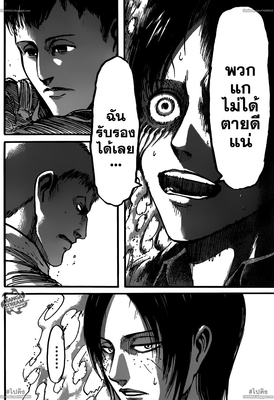 เธญเนเธฒเธเธเนเธฒเธเธดเธ เธเนเธ—เธ—เธฑเธ