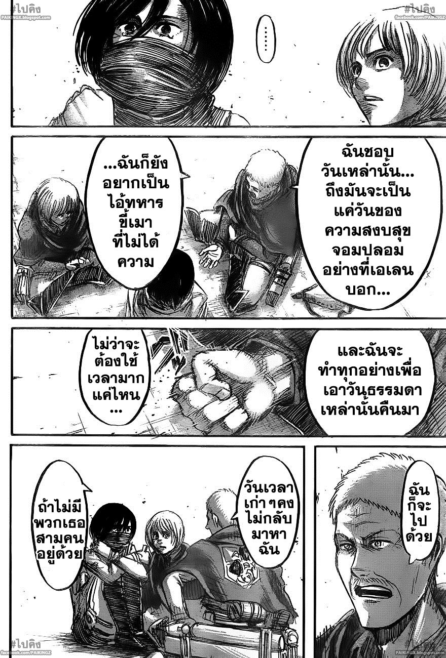 เธญเนเธฒเธเธเนเธฒเธเธดเธ เธเนเธ—เธ—เธฑเธ