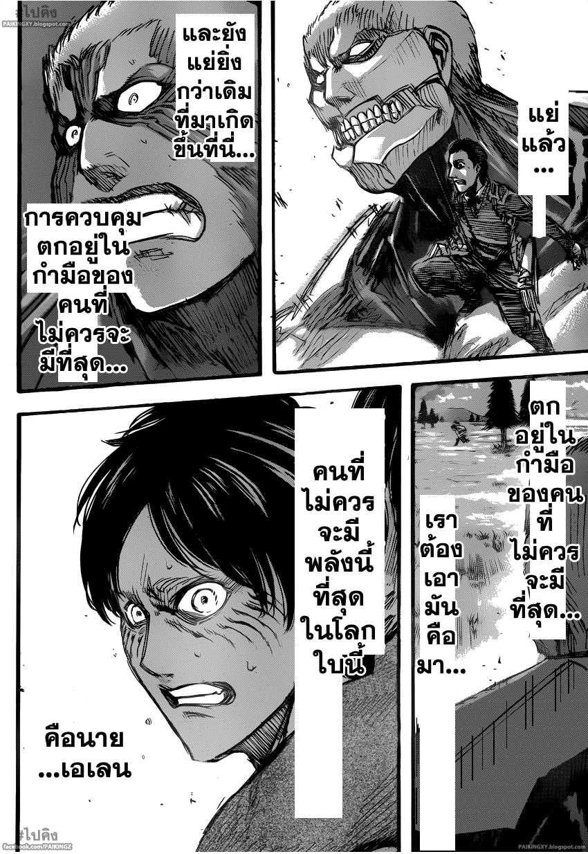 เธญเนเธฒเธเธเนเธฒเธเธดเธ เธเนเธ—เธ—เธฑเธ