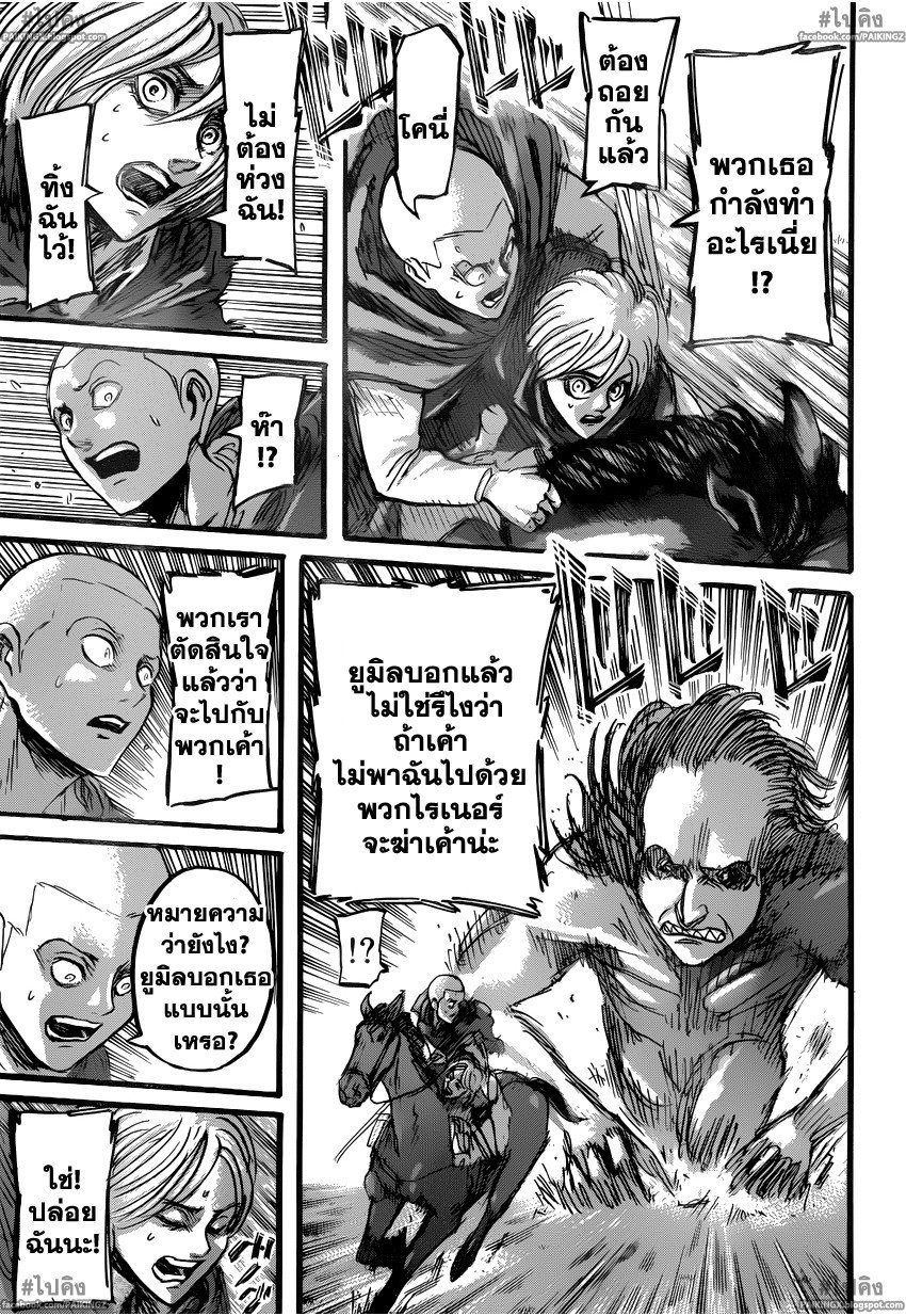 เธญเนเธฒเธเธเนเธฒเธเธดเธ เธเนเธ—เธ—เธฑเธ