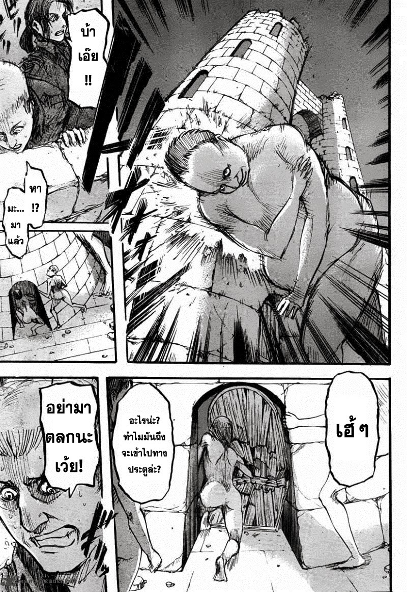 เธญเนเธฒเธเธเนเธฒเธเธดเธ เธเนเธ—เธ—เธฑเธ