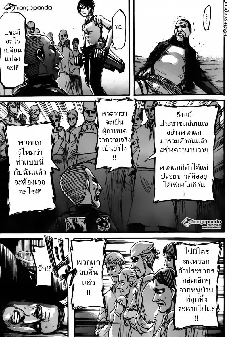 เธญเนเธฒเธเธเนเธฒเธเธดเธ เธเนเธ—เธ—เธฑเธ