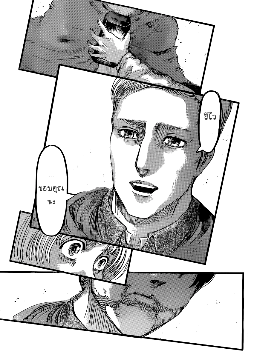 เธญเนเธฒเธเธเนเธฒเธเธดเธ เธเนเธ—เธ—เธฑเธ