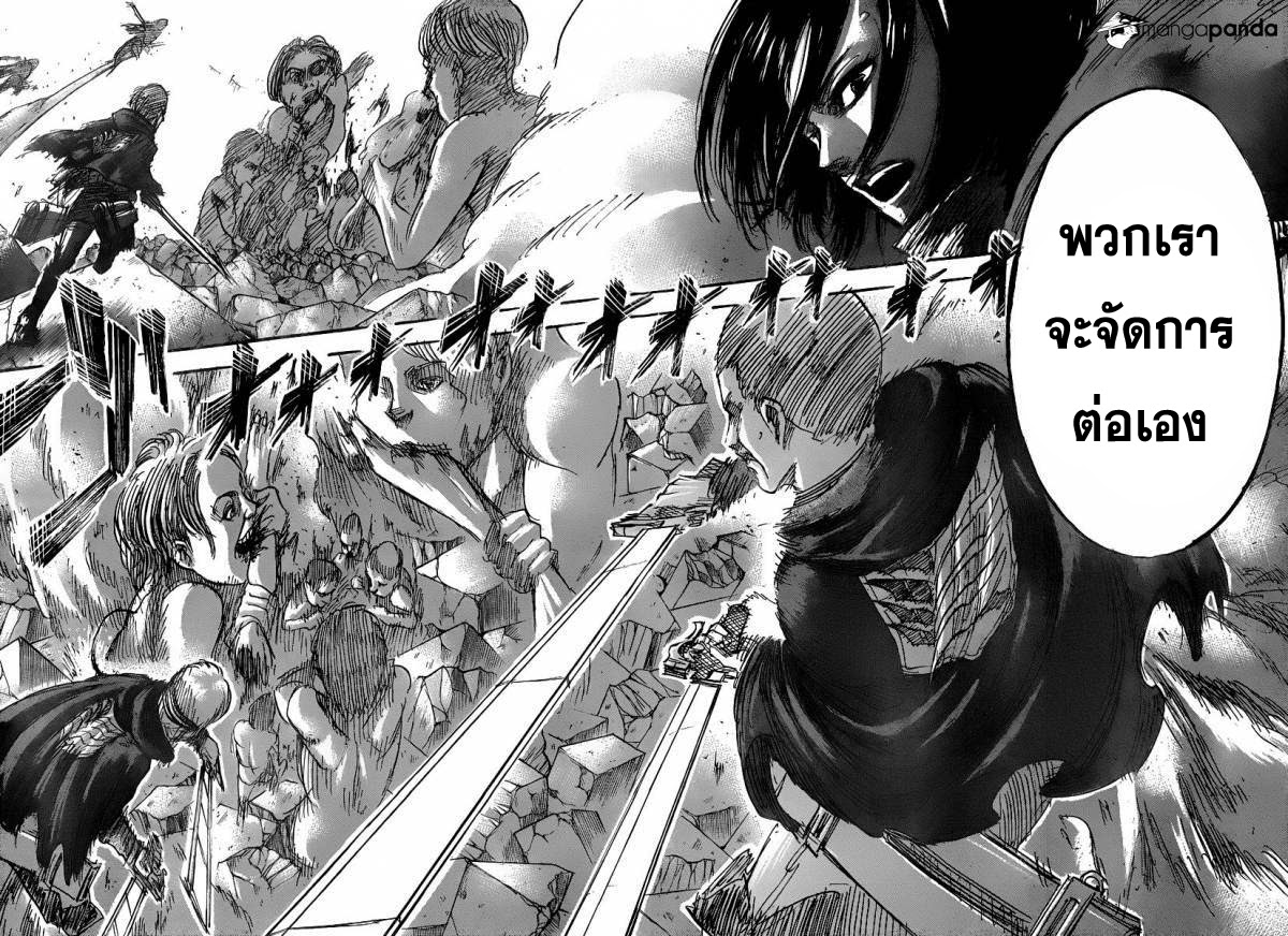 เธญเนเธฒเธเธเนเธฒเธเธดเธ เธเนเธ—เธ—เธฑเธ