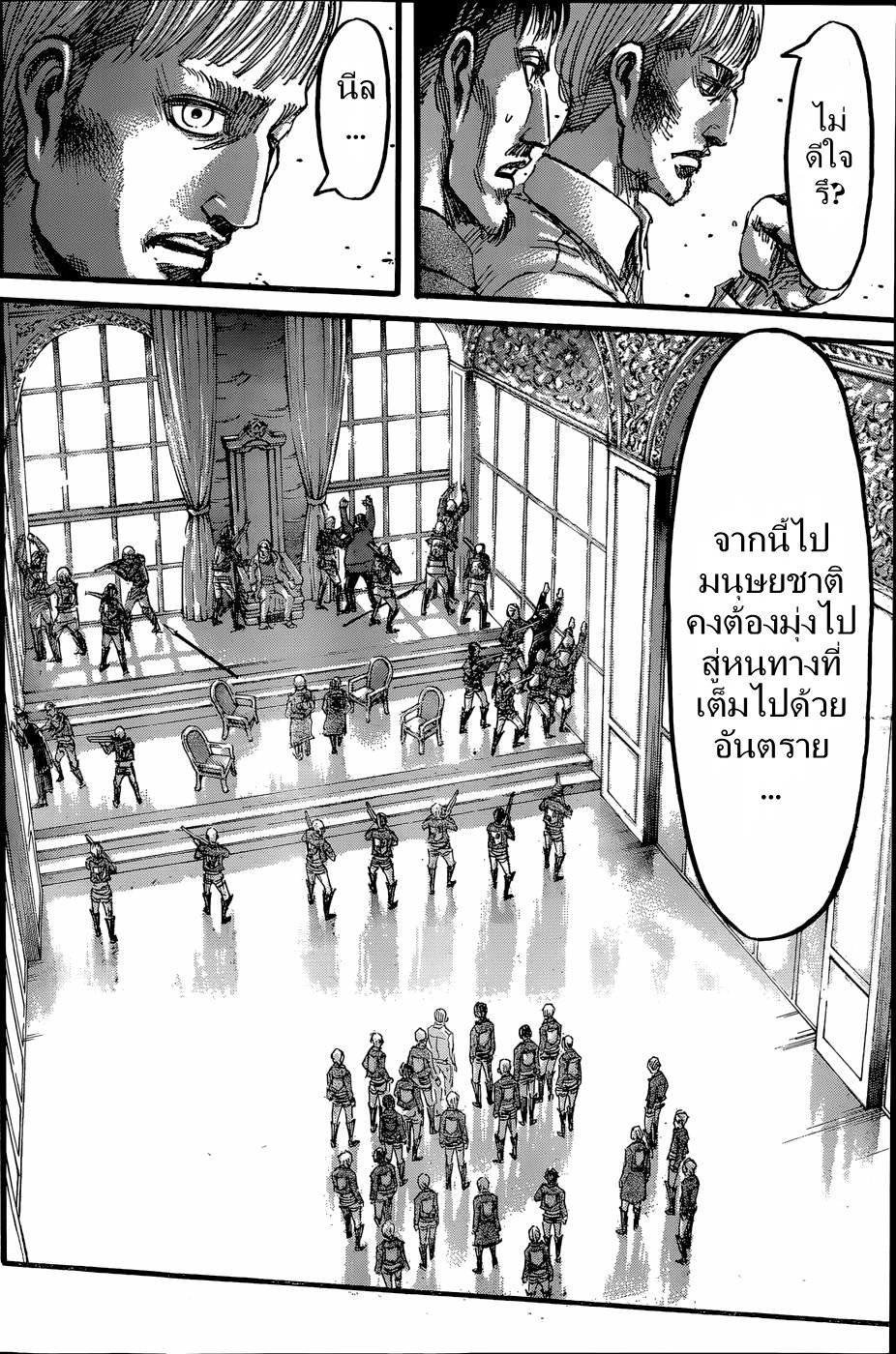 เธญเนเธฒเธเธเนเธฒเธเธดเธ เธเนเธ—เธ—เธฑเธ