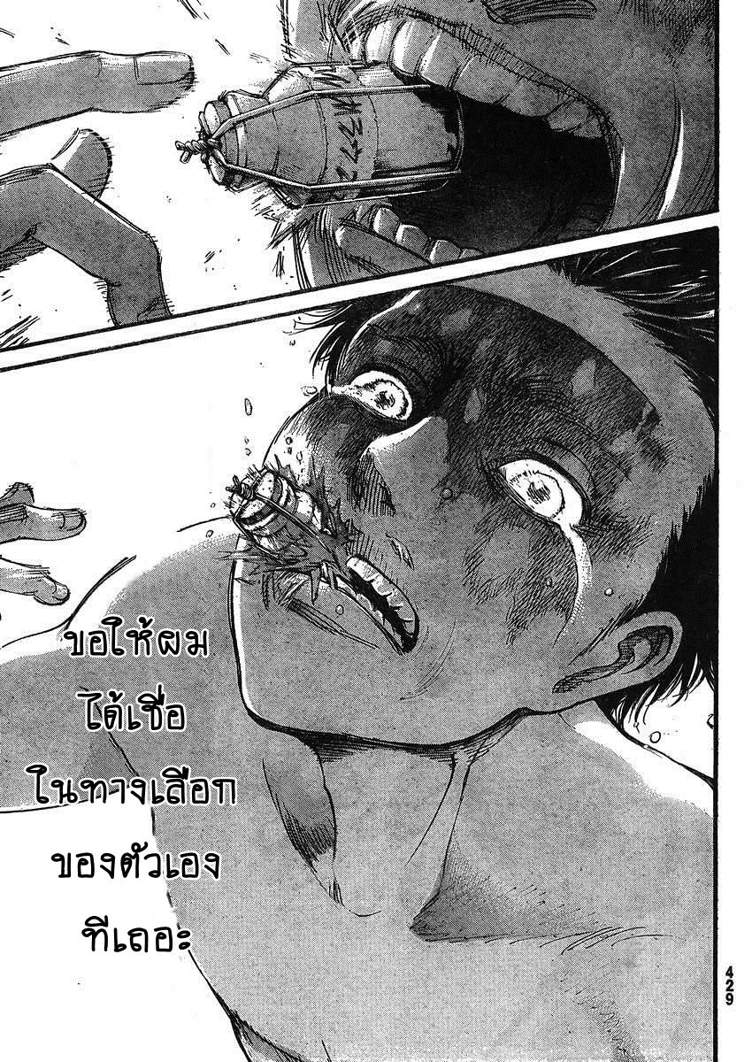 เธญเนเธฒเธเธเนเธฒเธเธดเธ เธเนเธ—เธ—เธฑเธ