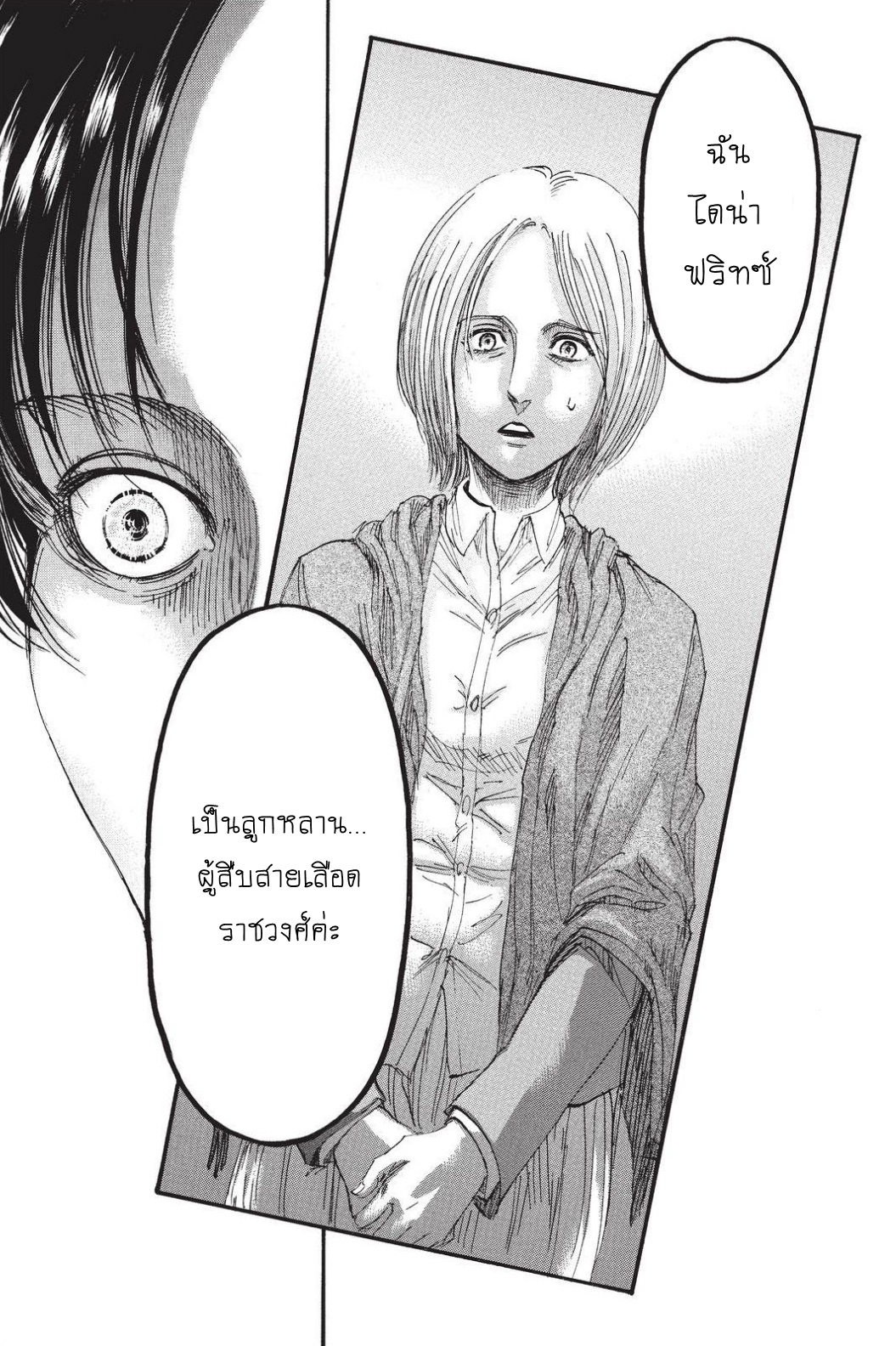 เธญเนเธฒเธเธเนเธฒเธเธดเธ เธเนเธ—เธ—เธฑเธ