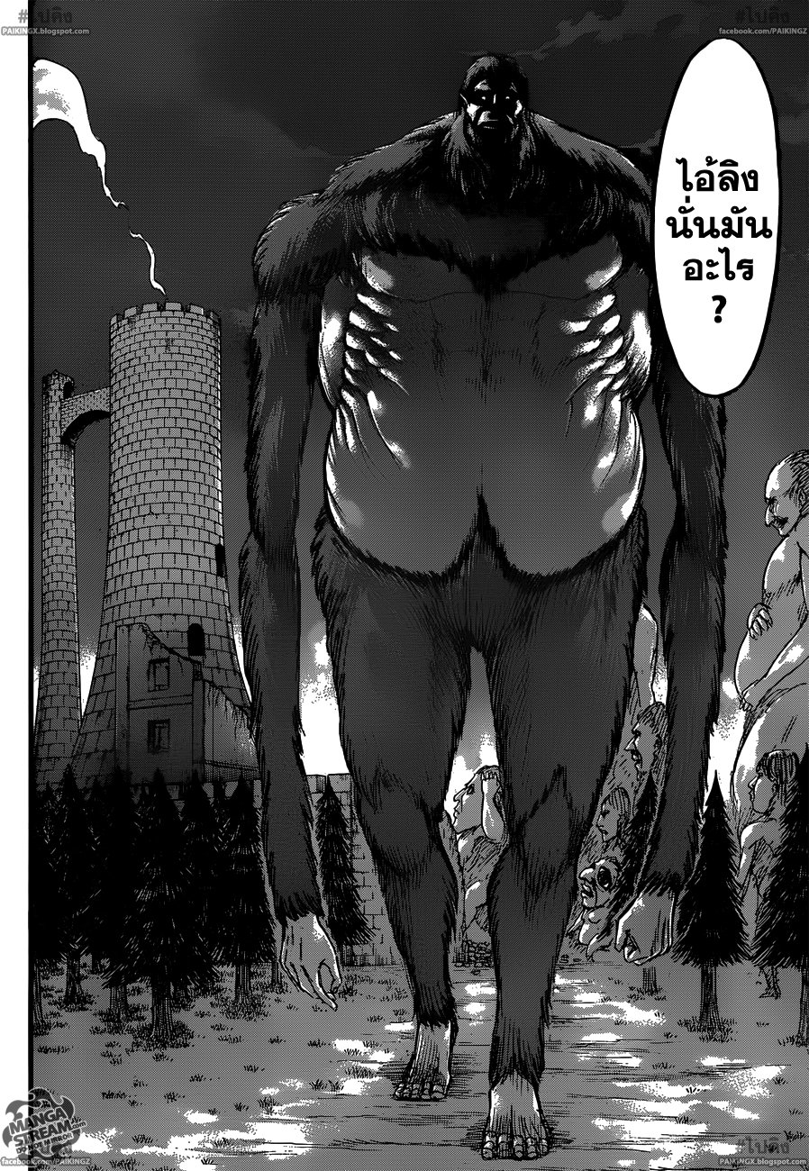 เธญเนเธฒเธเธเนเธฒเธเธดเธ เธเนเธ—เธ—เธฑเธ