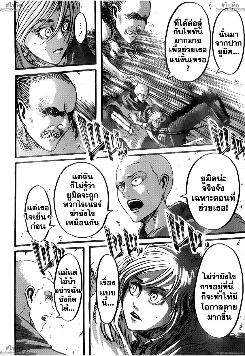เธญเนเธฒเธเธเนเธฒเธเธดเธ เธเนเธ—เธ—เธฑเธ
