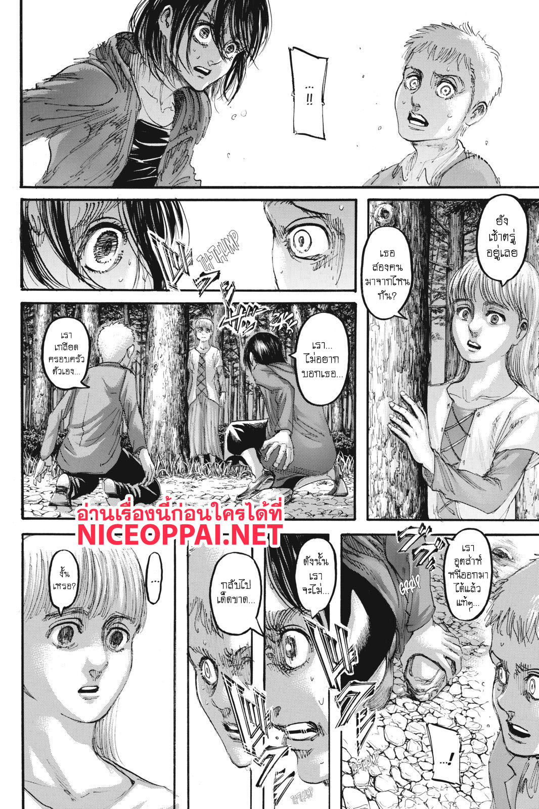 เธญเนเธฒเธเธเนเธฒเธเธดเธ เธเนเธ—เธ—เธฑเธ