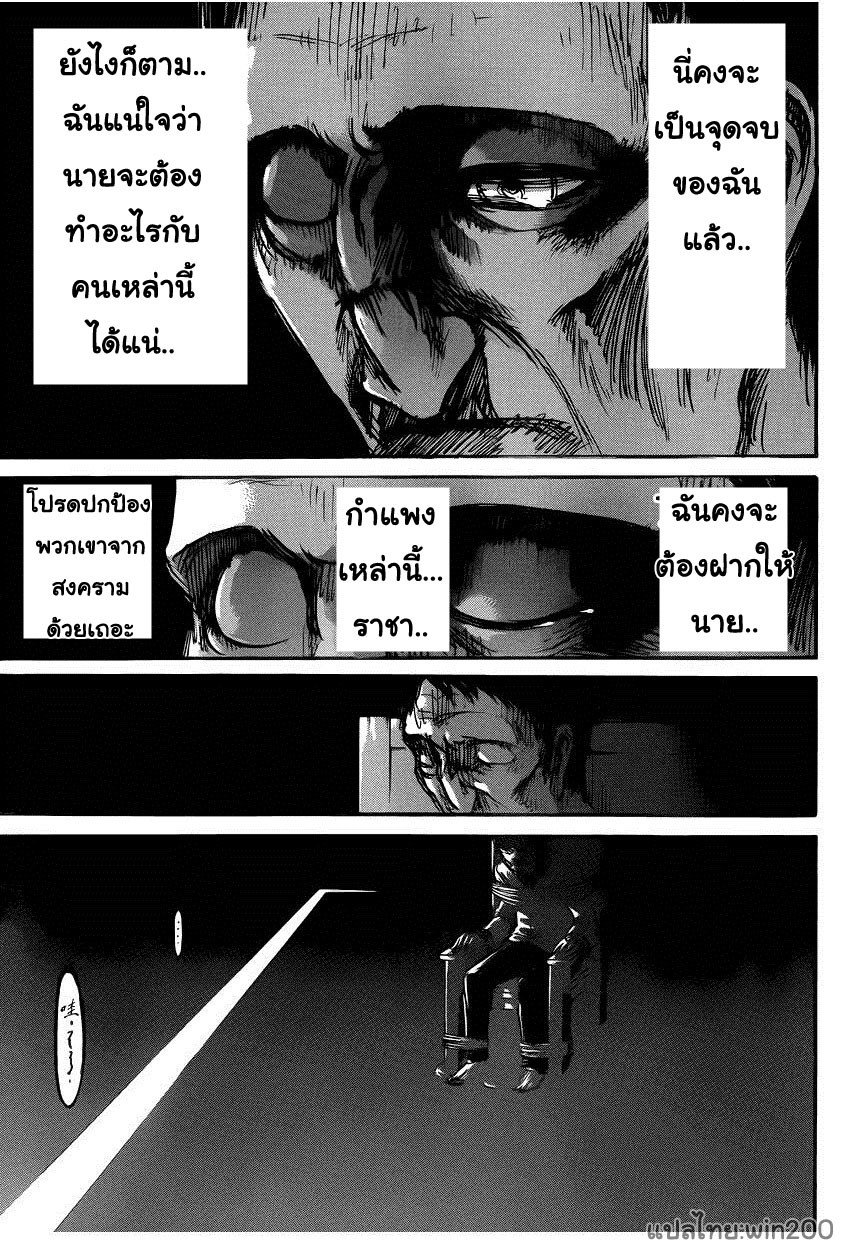 เธญเนเธฒเธเธเนเธฒเธเธดเธ เธเนเธ—เธ—เธฑเธ
