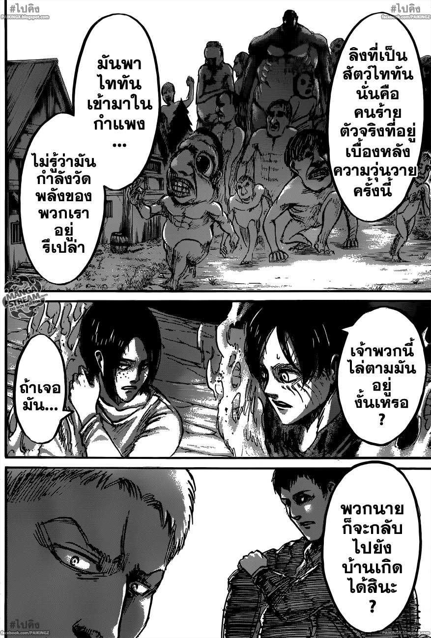 เธญเนเธฒเธเธเนเธฒเธเธดเธ เธเนเธ—เธ—เธฑเธ