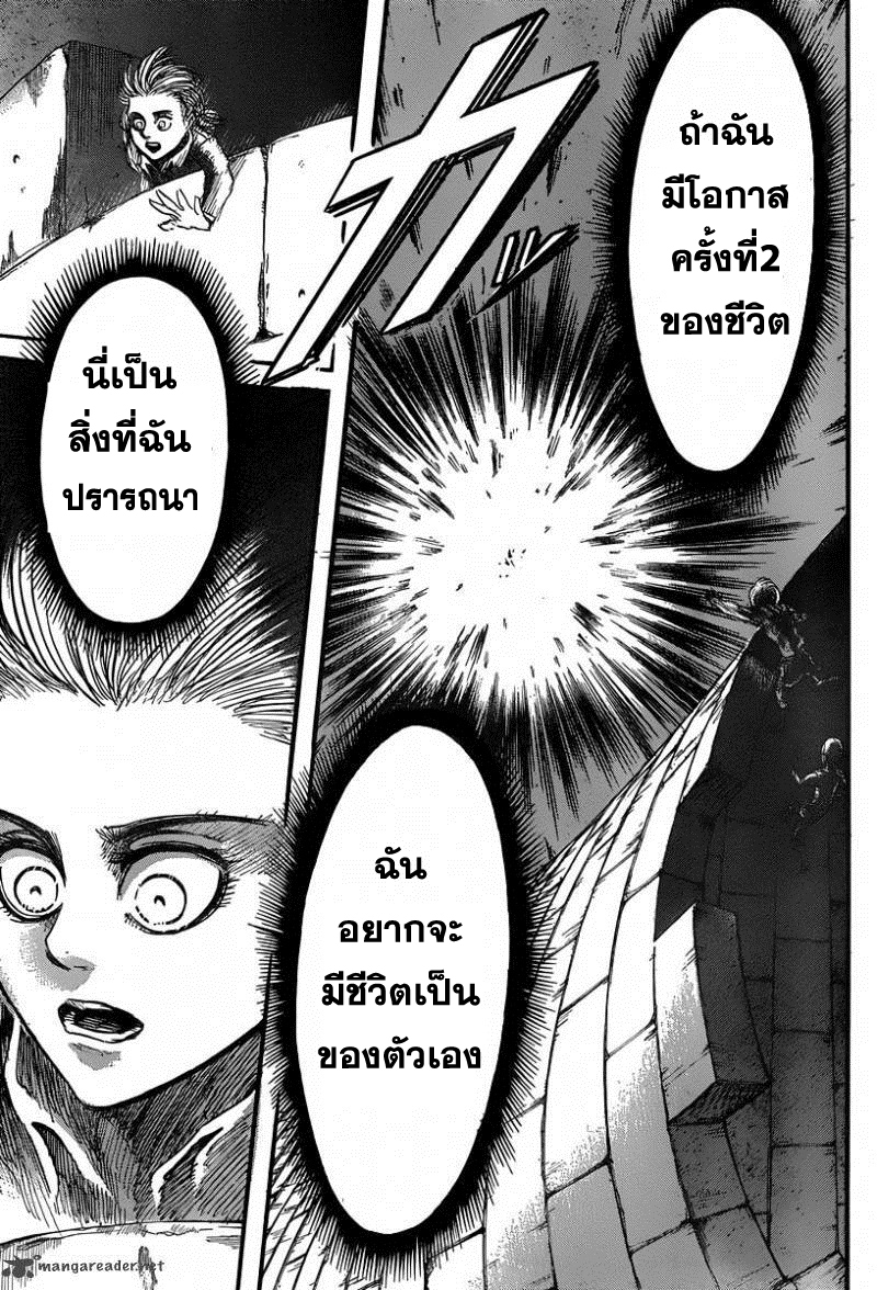 เธญเนเธฒเธเธเนเธฒเธเธดเธ เธเนเธ—เธ—เธฑเธ