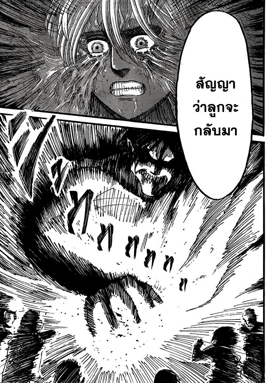 เธญเนเธฒเธเธเนเธฒเธเธดเธ เธเนเธ—เธ—เธฑเธ