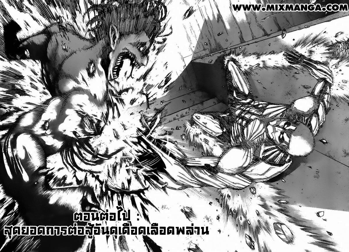 เธญเนเธฒเธเธเนเธฒเธเธดเธ เธเนเธ—เธ—เธฑเธ