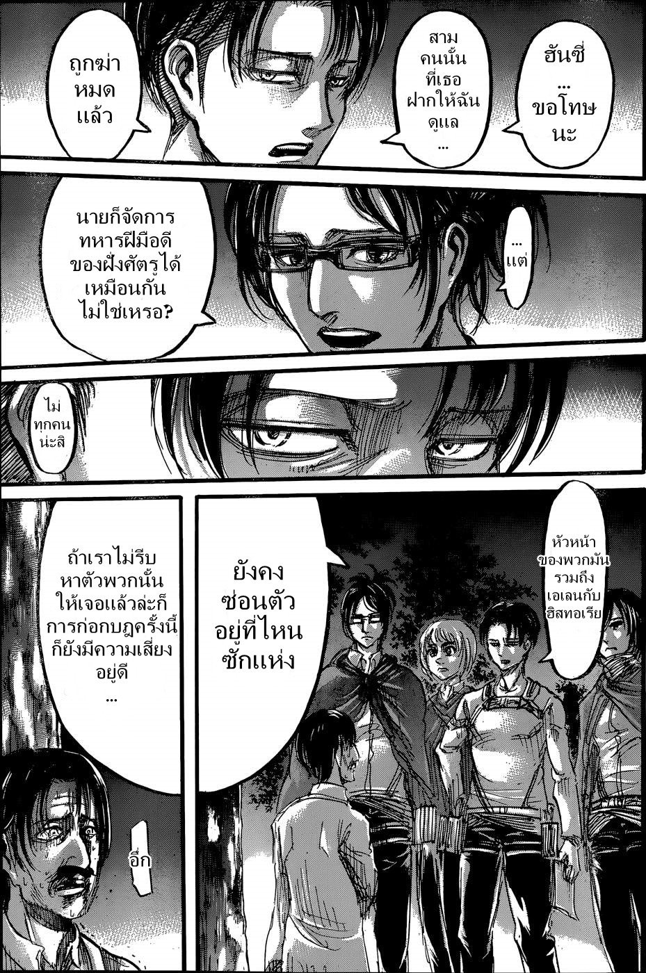 เธญเนเธฒเธเธเนเธฒเธเธดเธ เธเนเธ—เธ—เธฑเธ