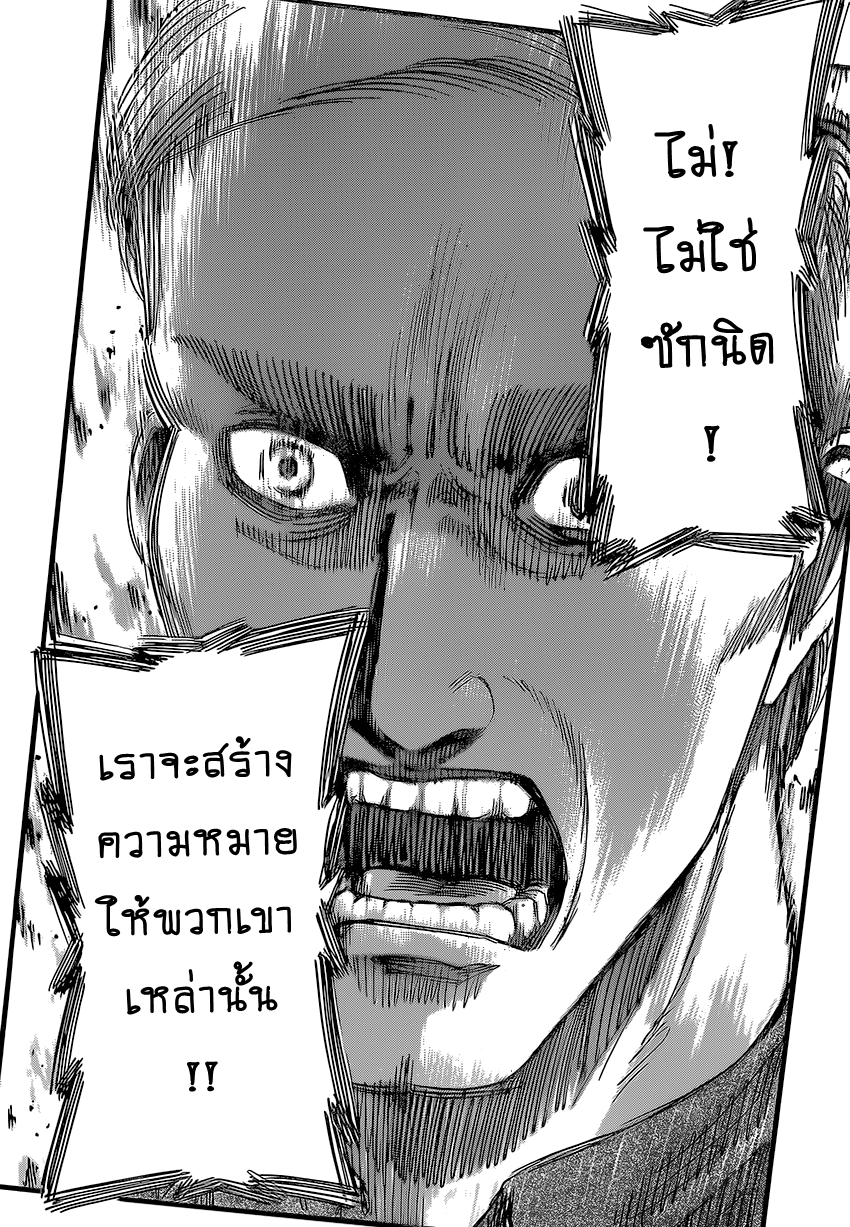 เธญเนเธฒเธเธเนเธฒเธเธดเธ เธเนเธ—เธ—เธฑเธ