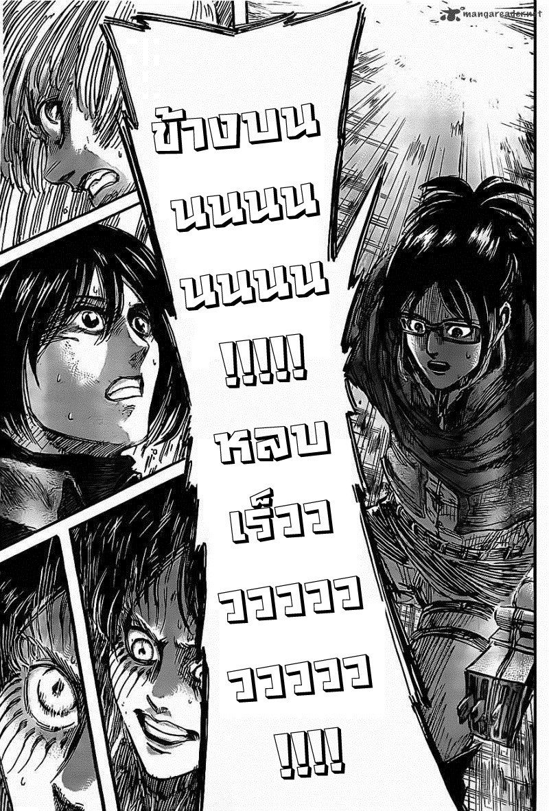 เธญเนเธฒเธเธเนเธฒเธเธดเธ เธเนเธ—เธ—เธฑเธ