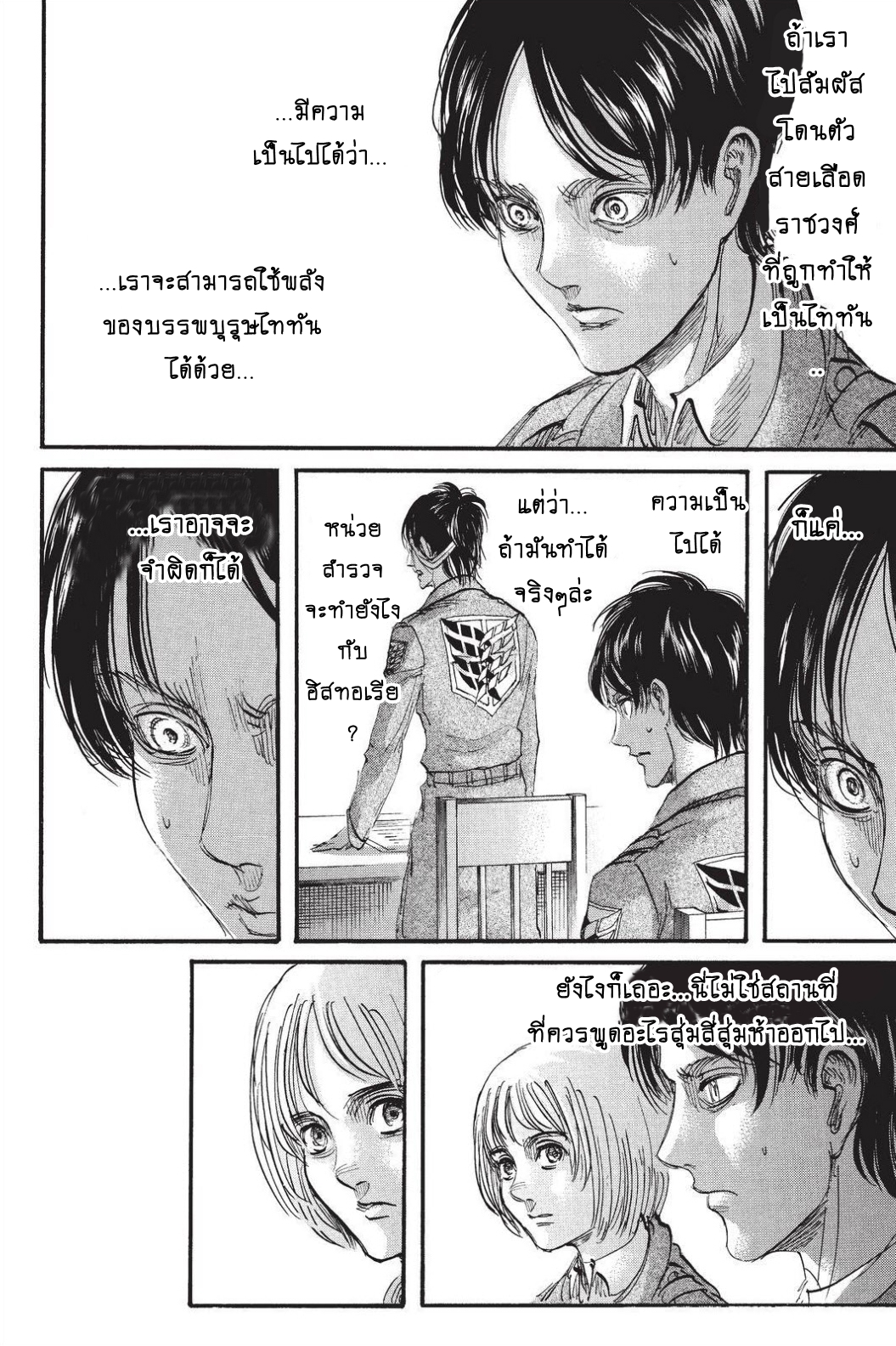 เธญเนเธฒเธเธเนเธฒเธเธดเธ เธเนเธ—เธ—เธฑเธ
