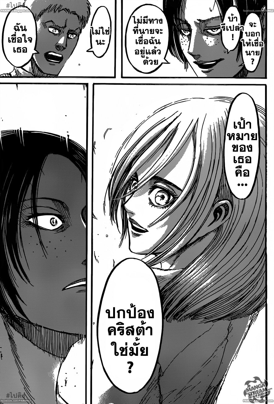เธญเนเธฒเธเธเนเธฒเธเธดเธ เธเนเธ—เธ—เธฑเธ