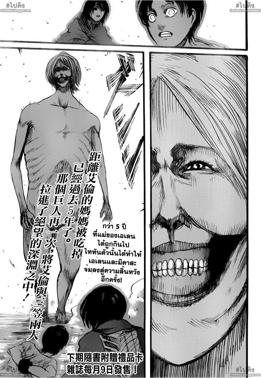 เธญเนเธฒเธเธเนเธฒเธเธดเธ เธเนเธ—เธ—เธฑเธ