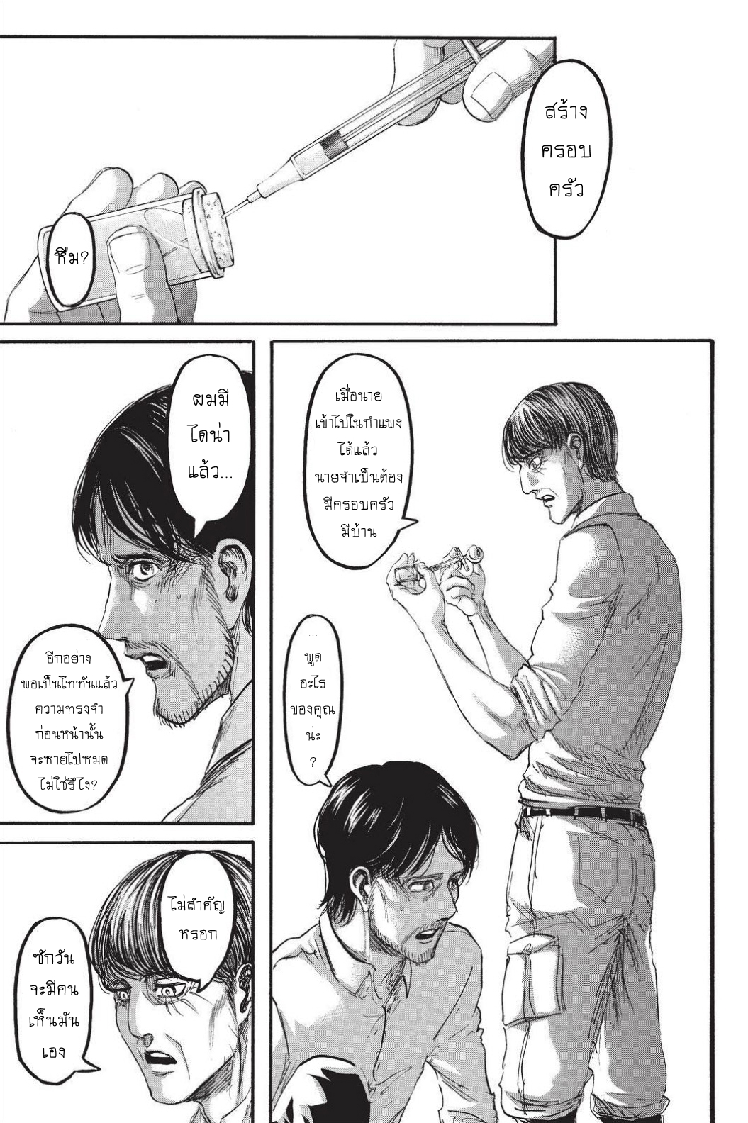 เธญเนเธฒเธเธเนเธฒเธเธดเธ เธเนเธ—เธ—เธฑเธ