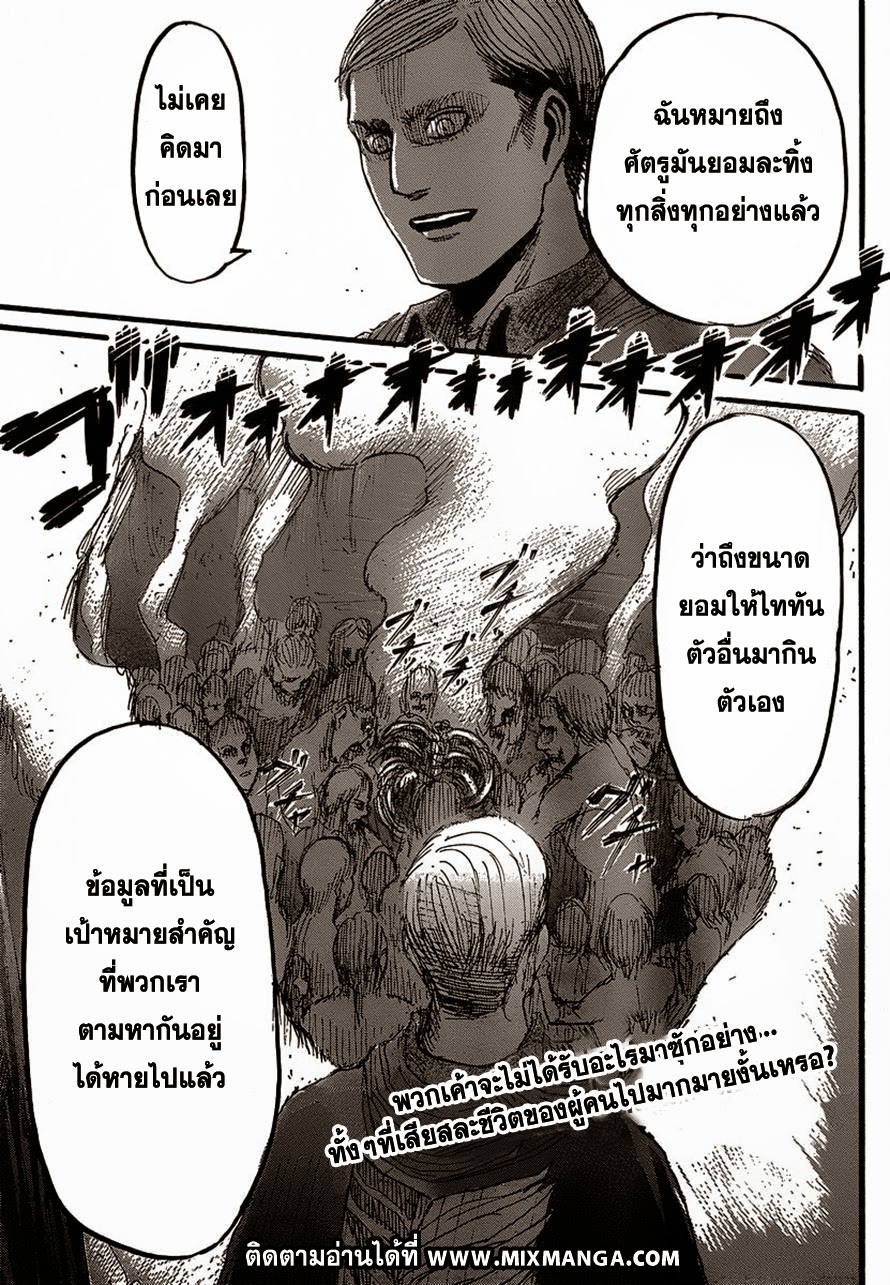 เธญเนเธฒเธเธเนเธฒเธเธดเธ เธเนเธ—เธ—เธฑเธ