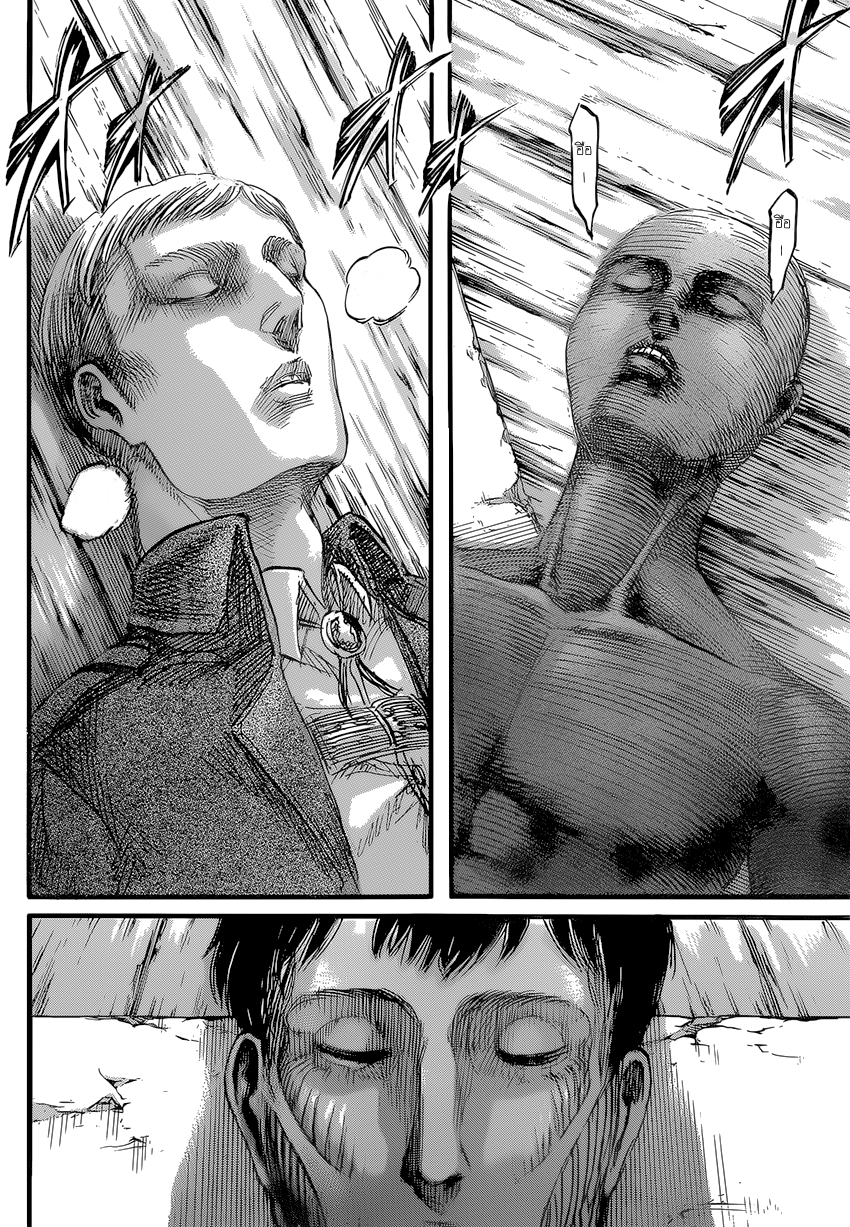 เธญเนเธฒเธเธเนเธฒเธเธดเธ เธเนเธ—เธ—เธฑเธ