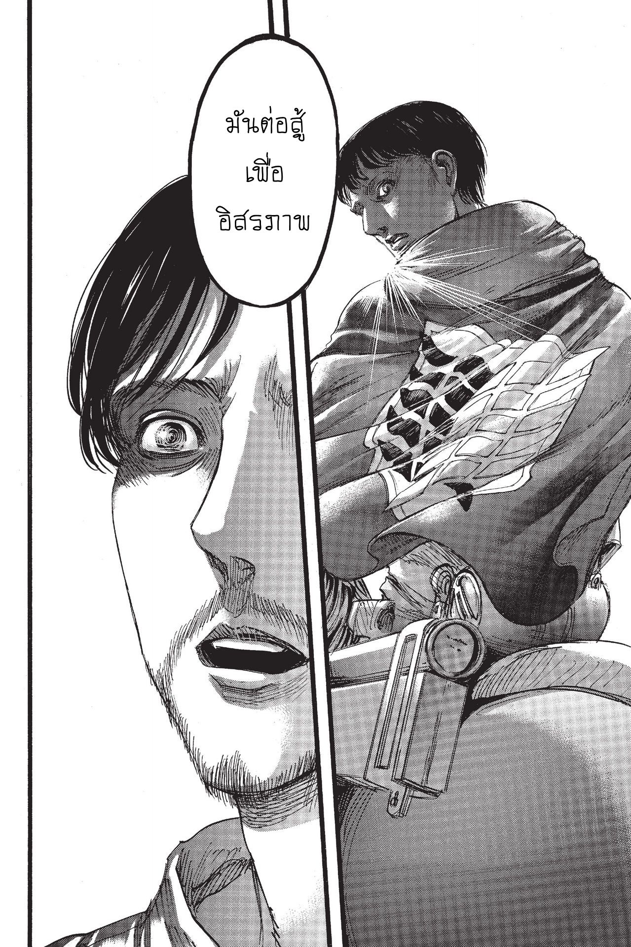 เธญเนเธฒเธเธเนเธฒเธเธดเธ เธเนเธ—เธ—เธฑเธ