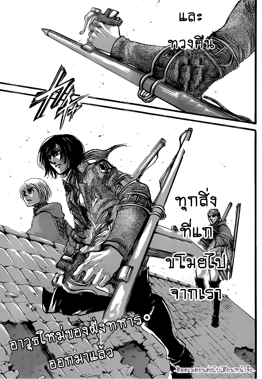 เธญเนเธฒเธเธเนเธฒเธเธดเธ เธเนเธ—เธ—เธฑเธ