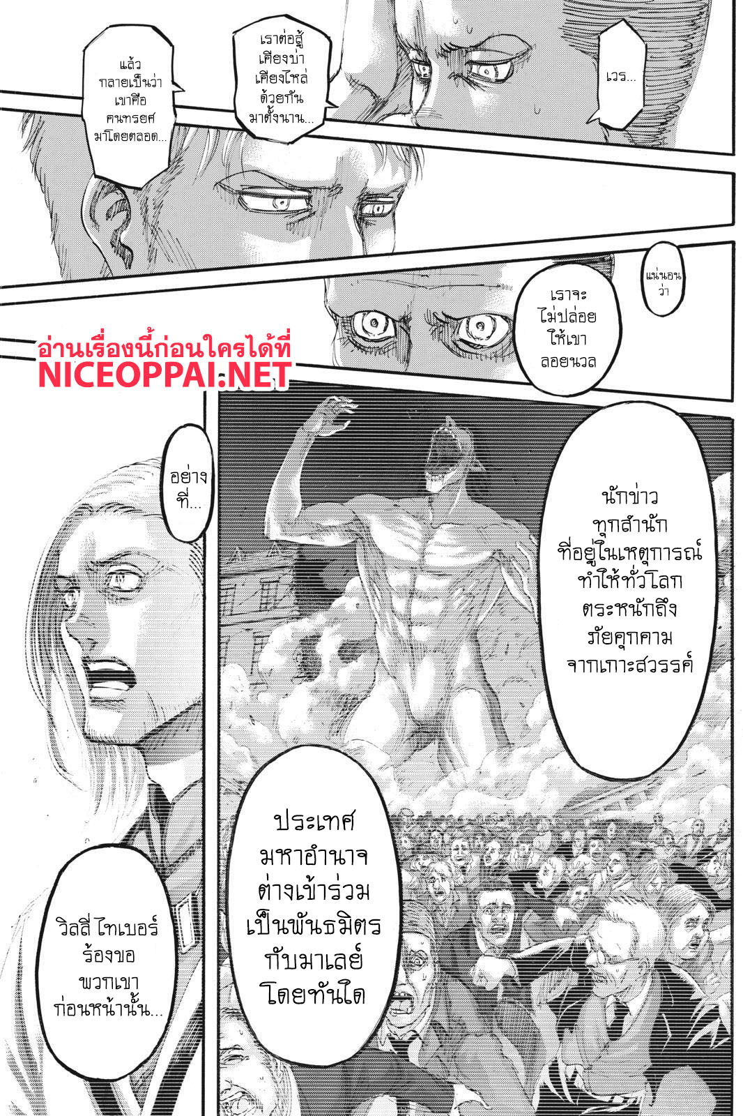 เธญเนเธฒเธเธเนเธฒเธเธดเธ เธเนเธ—เธ—เธฑเธ