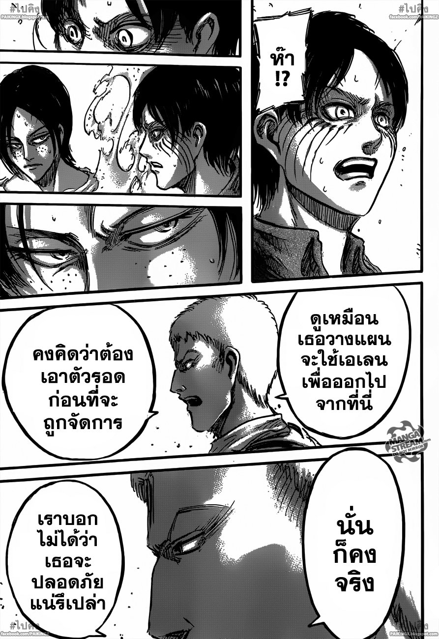 เธญเนเธฒเธเธเนเธฒเธเธดเธ เธเนเธ—เธ—เธฑเธ