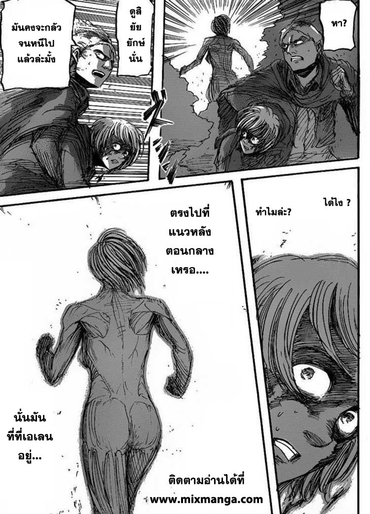 เธญเนเธฒเธเธเนเธฒเธเธดเธ เธเนเธ—เธ—เธฑเธ