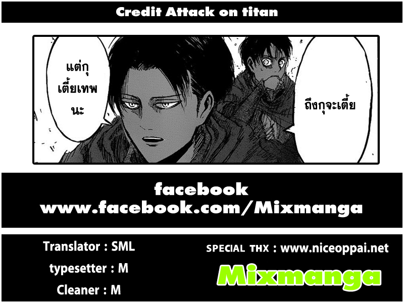เธญเนเธฒเธเธเนเธฒเธเธดเธ เธเนเธ—เธ—เธฑเธ
