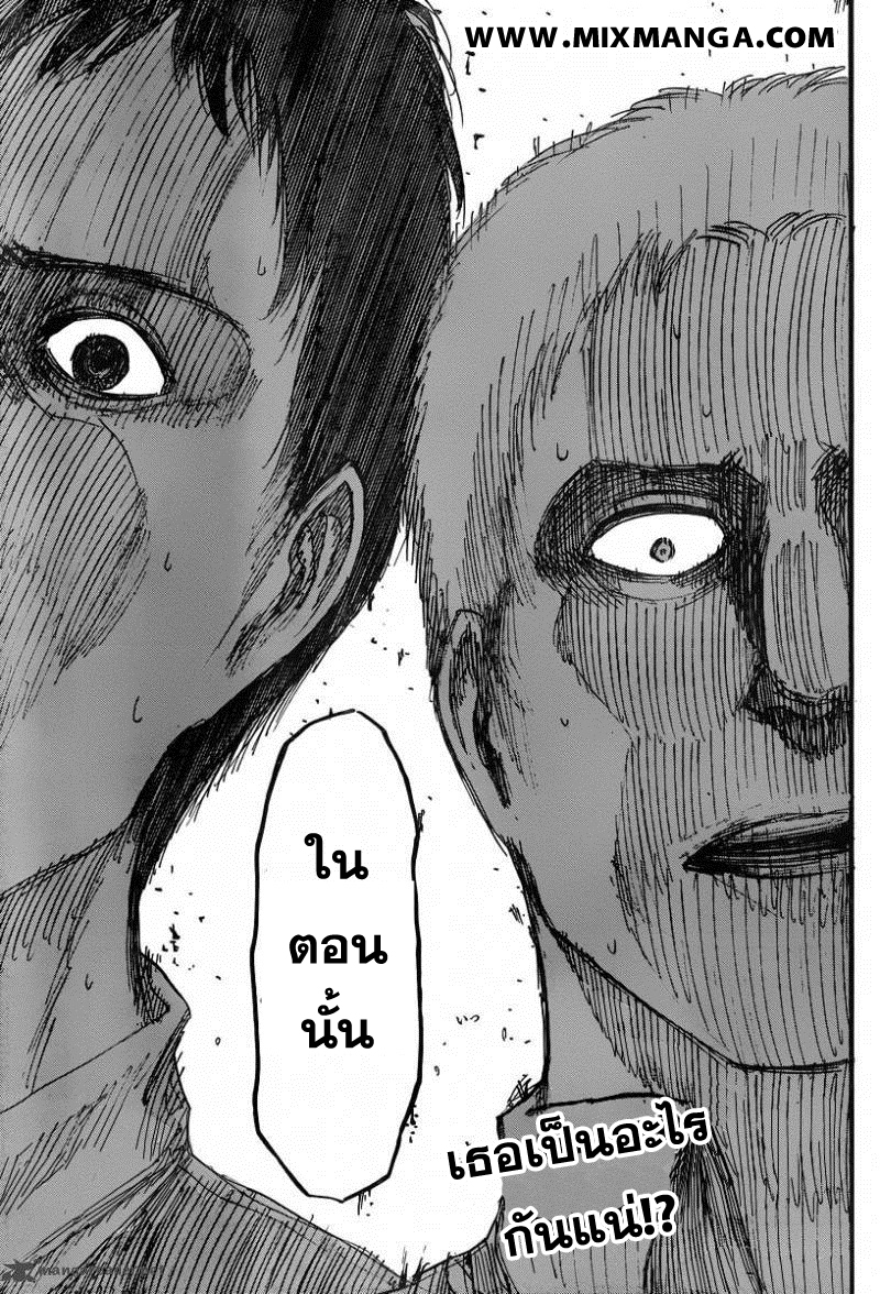 เธญเนเธฒเธเธเนเธฒเธเธดเธ เธเนเธ—เธ—เธฑเธ