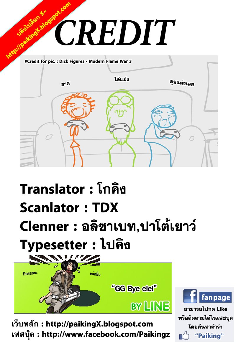 เธญเนเธฒเธเธเนเธฒเธเธดเธ เธเนเธ—เธ—เธฑเธ