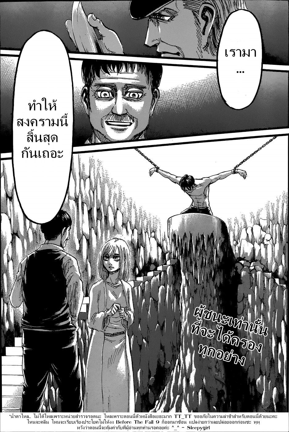 เธญเนเธฒเธเธเนเธฒเธเธดเธ เธเนเธ—เธ—เธฑเธ