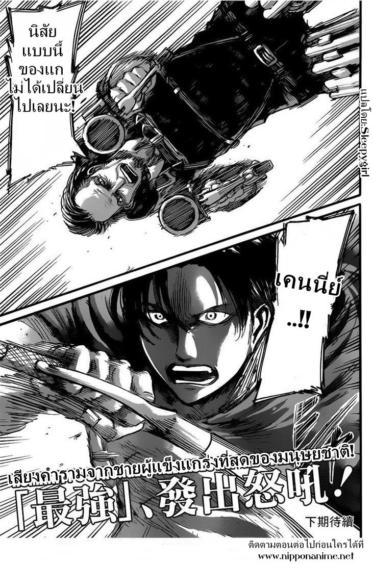 เธญเนเธฒเธเธเนเธฒเธเธดเธ เธเนเธ—เธ—เธฑเธ