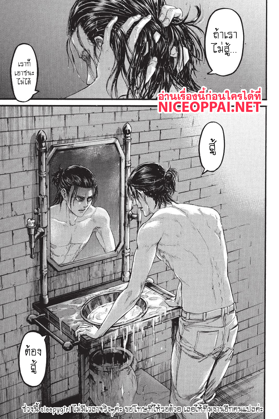เธญเนเธฒเธเธเนเธฒเธเธดเธ เธเนเธ—เธ—เธฑเธ