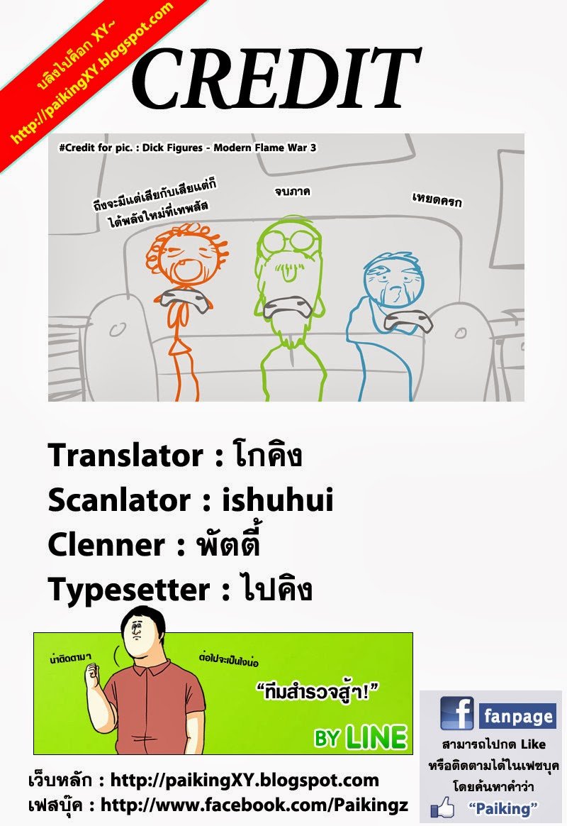 เธญเนเธฒเธเธเนเธฒเธเธดเธ เธเนเธ—เธ—เธฑเธ