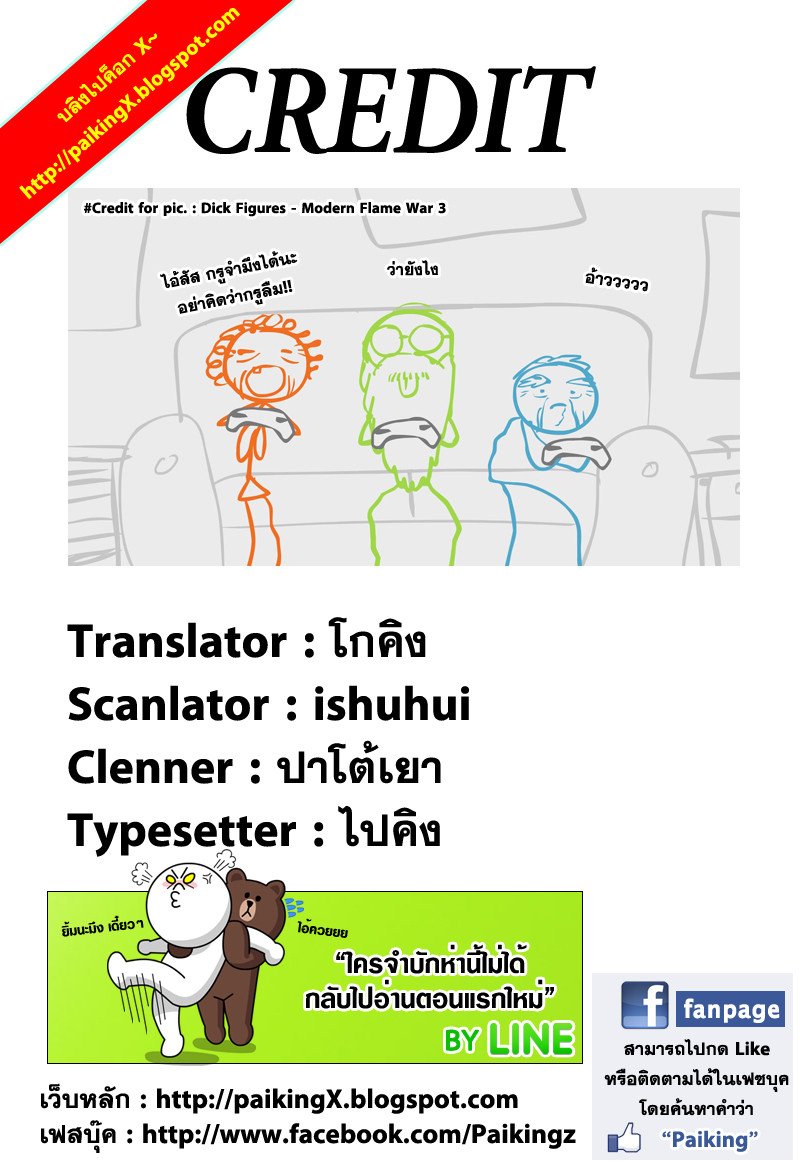 เธญเนเธฒเธเธเนเธฒเธเธดเธ เธเนเธ—เธ—เธฑเธ