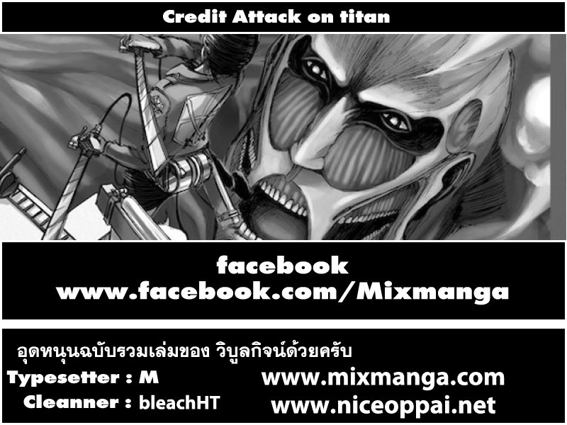 เธญเนเธฒเธเธเนเธฒเธเธดเธ เธเนเธ—เธ—เธฑเธ