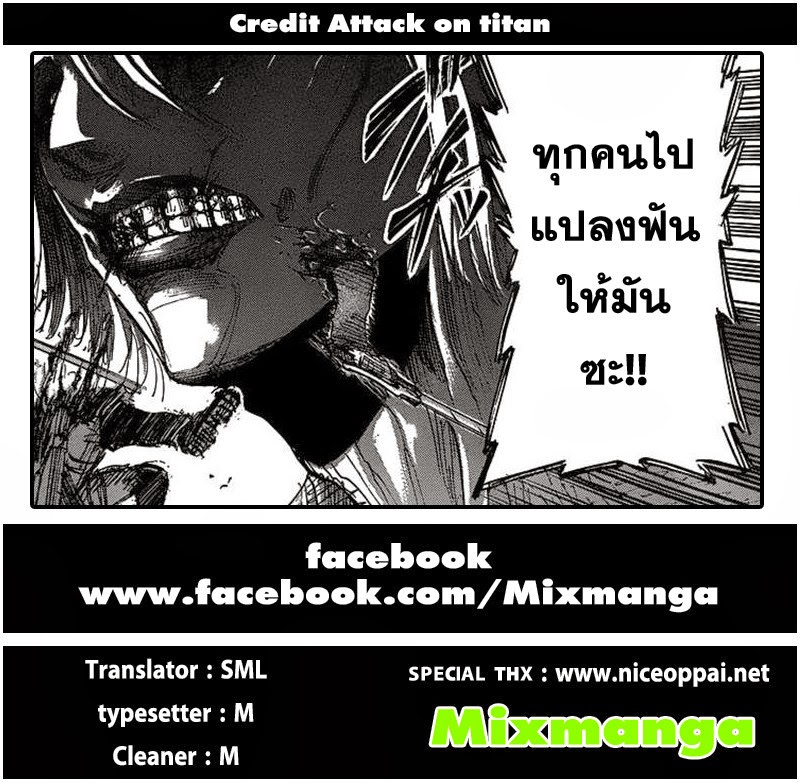 เธญเนเธฒเธเธเนเธฒเธเธดเธ เธเนเธ—เธ—เธฑเธ