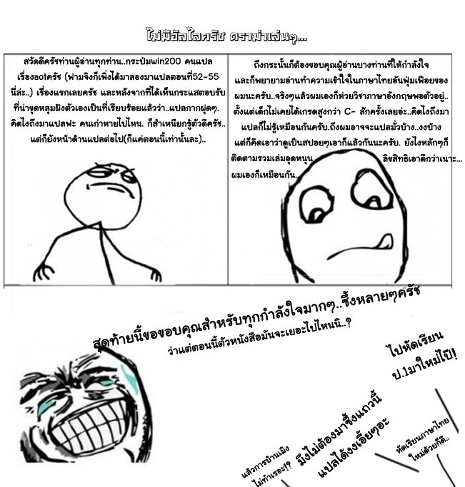 เธญเนเธฒเธเธเนเธฒเธเธดเธ เธเนเธ—เธ—เธฑเธ
