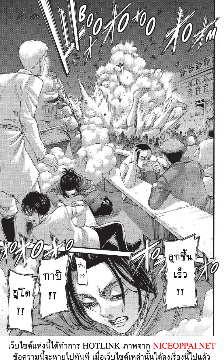 เธญเนเธฒเธเธเนเธฒเธเธดเธ เธเนเธ—เธ—เธฑเธ