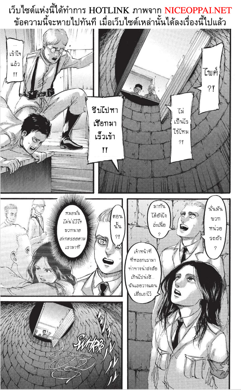 เธญเนเธฒเธเธเนเธฒเธเธดเธ เธเนเธ—เธ—เธฑเธ