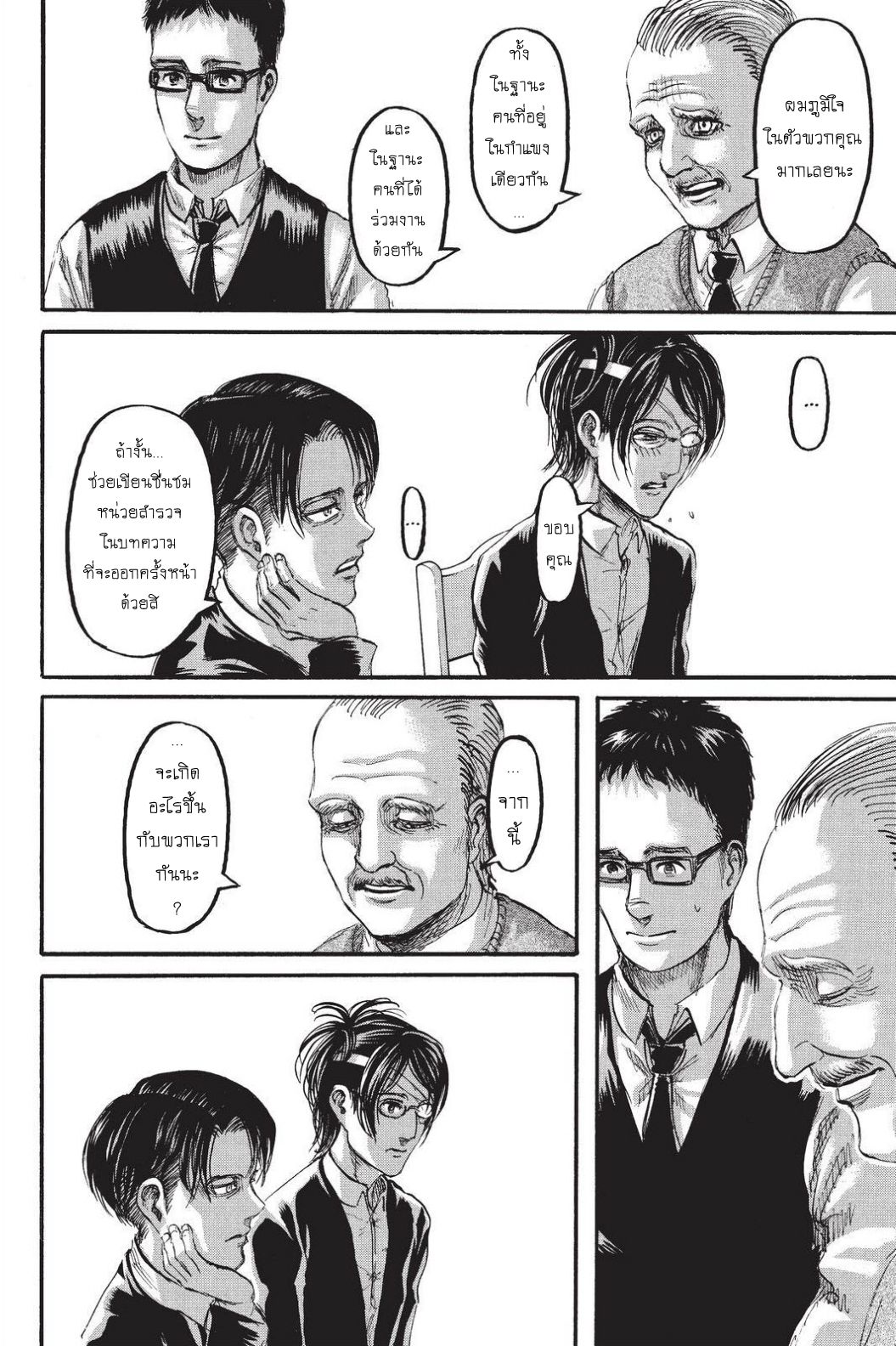 เธญเนเธฒเธเธเนเธฒเธเธดเธ เธเนเธ—เธ—เธฑเธ
