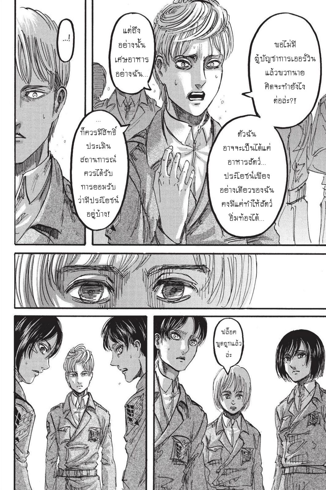 เธญเนเธฒเธเธเนเธฒเธเธดเธ เธเนเธ—เธ—เธฑเธ